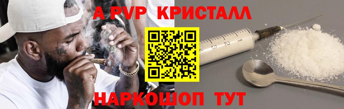 А ПВП СК КРИС Елизово