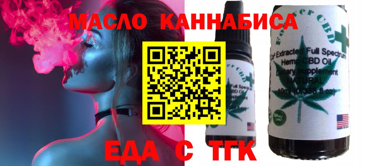 Елизово  Canna-Cookies конопля  Вход с VPN 