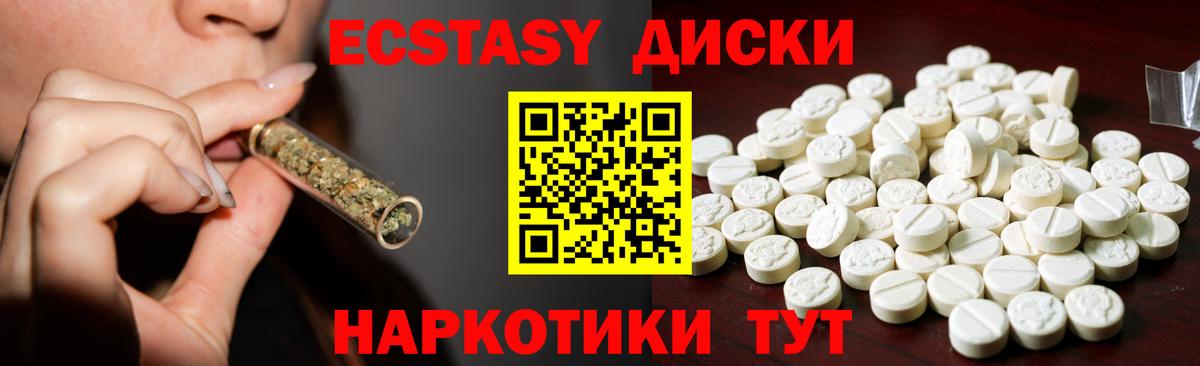 где можно купить   нарко площадка формула  Елизово  ЭКСТАЗИ  Вход с VPN  ЭКСТАЗИ Дубай  Ecstasy VHQ 