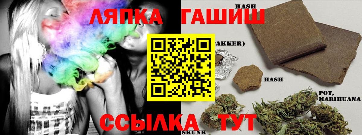 ГАШ 40% ТГК  Вход с VPN  ГАШ  Елизово  ГАШ гарик 