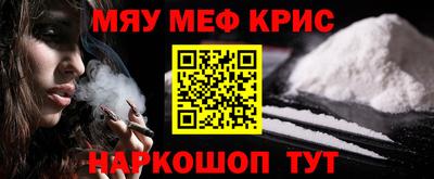 бутират Кунгур