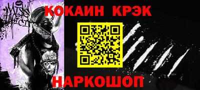 бутират Кунгур