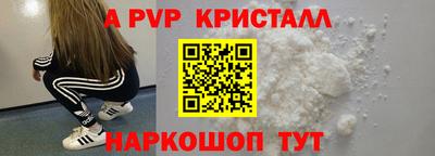 бутират Кунгур