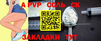 дурь Кумертау