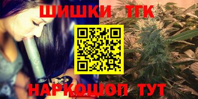 бутират Кунгур