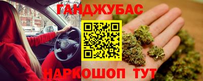 бутират Кунгур