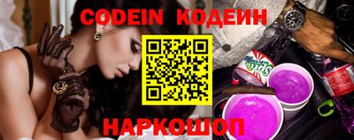 бутират Кунгур