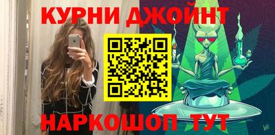 бутират Кунгур