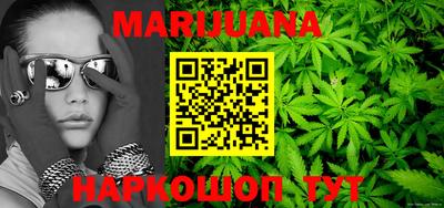 бутират Кунгур