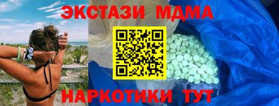 ECSTASY Кулебаки