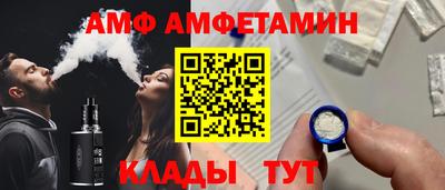 бутират Кунгур