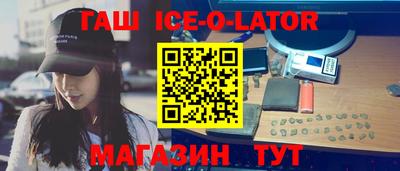 бутират Кунгур