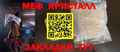 бутират Кунгур
