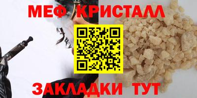 бутират Кунгур