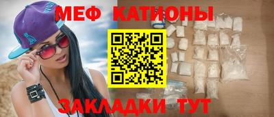 бутират Кунгур