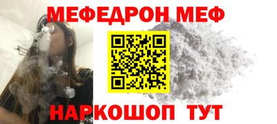 бутират Кунгур
