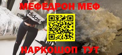 бутират Кунгур