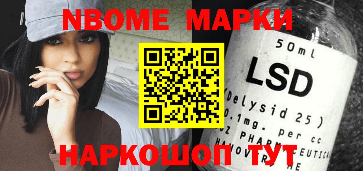 Лсд 25 экстази кислота  Вход с VPN  ЛСД экстази  LSD-25 экстази ecstasy  Елизово 