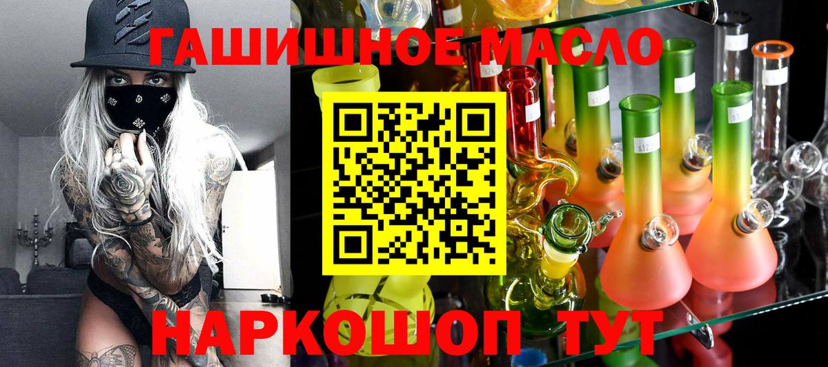 ТГК Wax Елизово