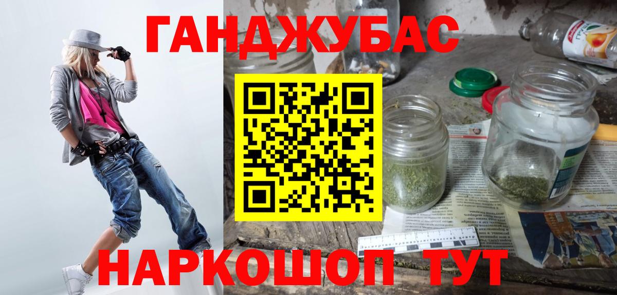 Канабис ГИДРОПОН Елизово